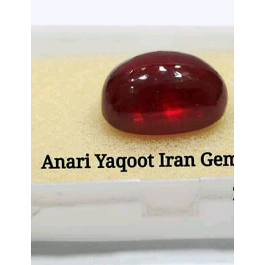 anari yaqoot stone