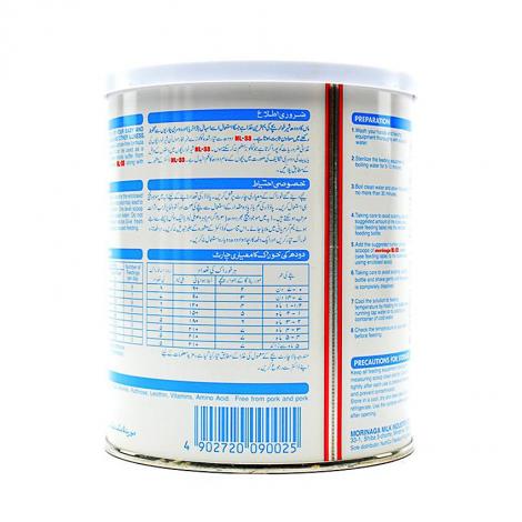 morinaga lactose free