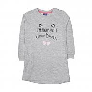 Lupilu Sweatshirt for Kids ZRA-120 Grey